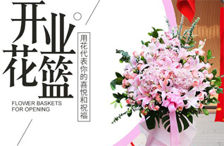 福建泉州德化县春美乡双汉村花篮配送